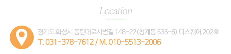 크레센도바이올린학원_상단_주소